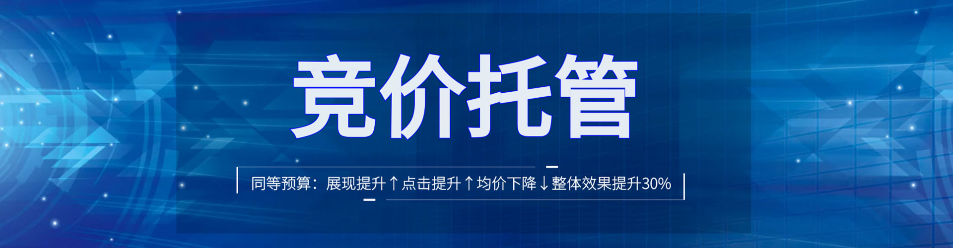 神农架sem广告