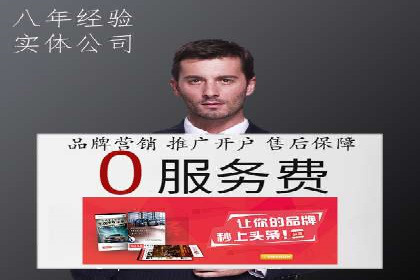深度解析：百度竞价账户托管的成功秘诀